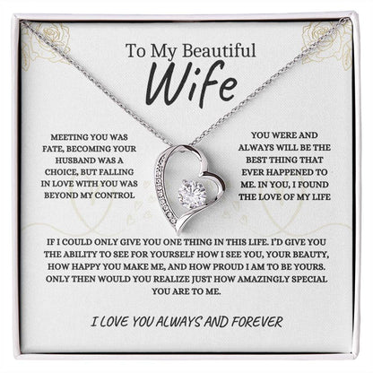 To My Wife